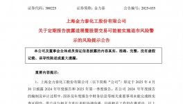 无底线！涂料全产业链“沦陷”！