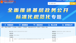投资3000万！智能装备制造及电泳涂装生产线项目公示！
