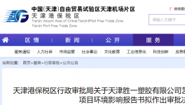 投资500万！这家企业新增UV喷涂线等设备！