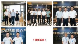 火爆！冠军集团这些产品“卖爆了”！