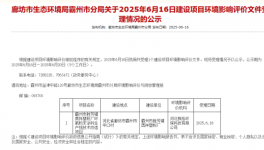 新增82台设备！又一伟德客户端官网企业投资300万元进行技改！