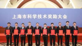 三棵树荣获上海市科技进步奖唯一特等奖