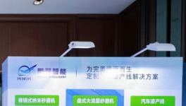千人齐聚觅良器！砂磨机龙头凭什么订单口碑双丰收？