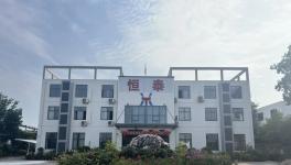 投资1.2亿！恒泰新科建设3.5万吨环氧树脂及固化剂项目