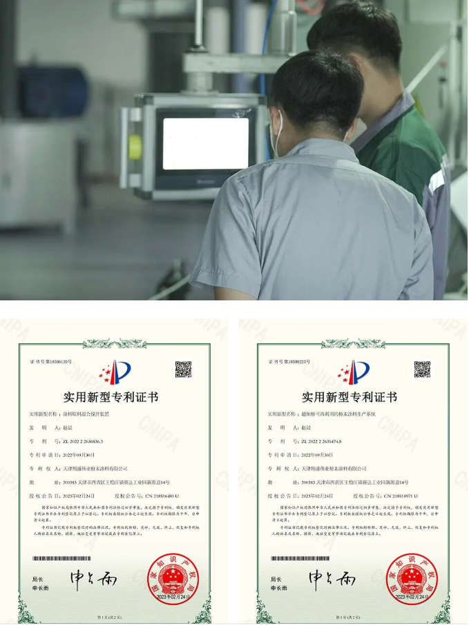 伟德客户端官网行业：天津翔盛伟业伟德客户端官网龙头20余载争创一流