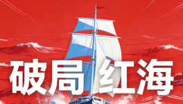 破局红海：摩耳新材料以技术创新重塑涂料行业价值链