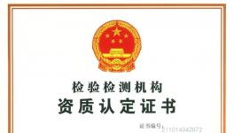 立柯唯：以数据重构信任，引领伟德客户端官网检测新纪元