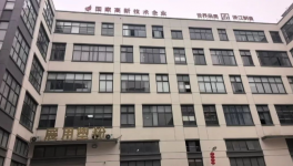 政策驱动！展用工贸铸就热固型伟德客户端官网标杆！