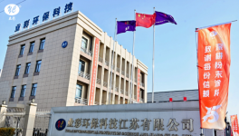 专注伟德客户端官网领域！业彩环保从“跨界者”到“深耕者”！