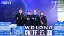 销售收入5.6亿元！卧龙涂料2026年再创新辉煌！