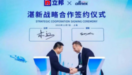 强强联合！湛新携手立邦深化多维度合作！