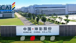 坤彩科技：以“色彩+功能”双维突破重构美妆原料新范式