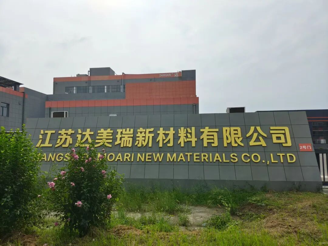 内卷之下，达美瑞树脂佼佼者杀出一条血路！