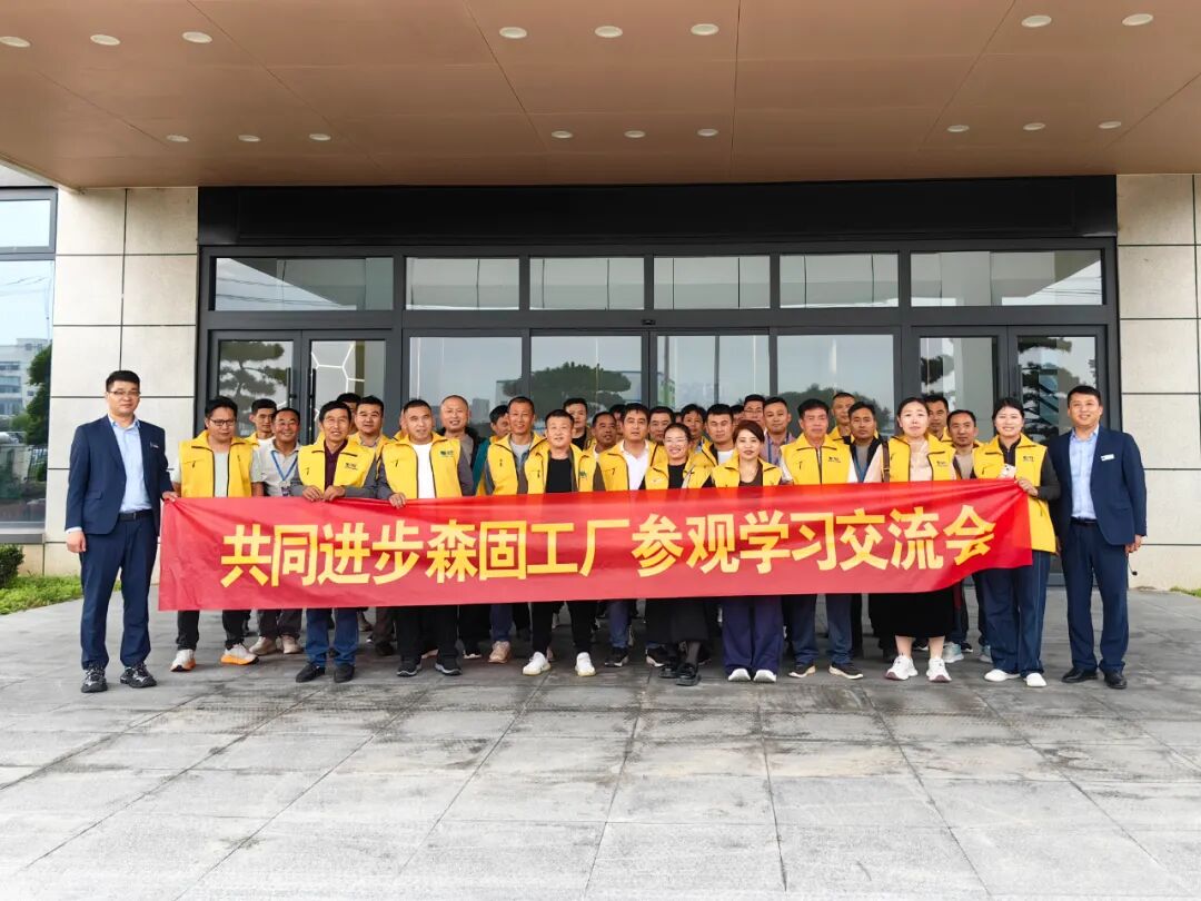零距离探厂！实地见证森固涂料企业的超强实力！