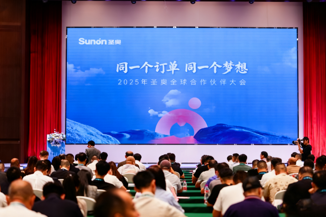 圣奥科技和展辰新材两大龙头共谱合作新篇章！