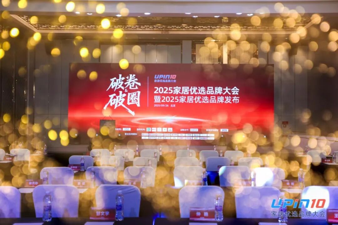 闪耀时刻，美涂士民族涂料领军者再获殊荣！