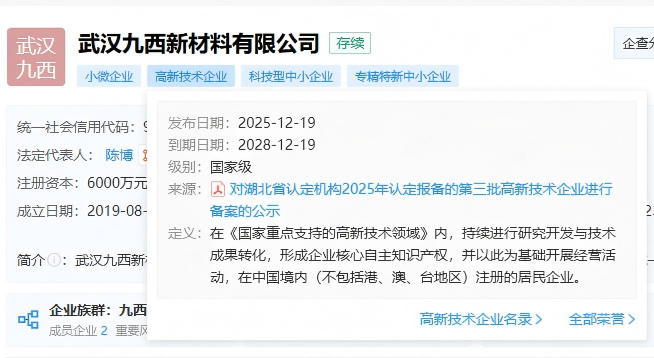 九西水漆：以高新科技绘就绿色涂装新蓝图！