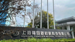 聚焦技术革新！上海福岛水性工业漆企业技术突破行业桎梏