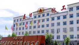 降成本、补空白、替代部分钛白粉！深州嘉信化工