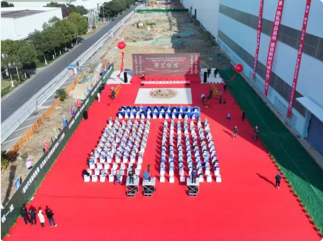 国内速度之最！宝钢梅山基地彩涂板正式上线！