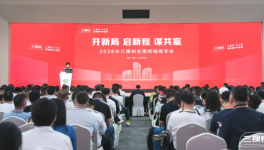三棵树×中国航天联名新品发布：以科技推动产业创新