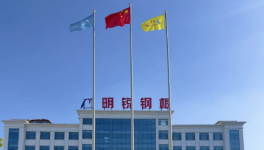 石家庄金协组织参加第二届全国彩涂板会议
