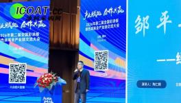 从低端供给到高端引领：邹平华辉新材料的绿色转型之路