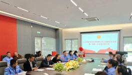 同心聚力 共创未来 上海德威涂料科技有限公司工会正式成立