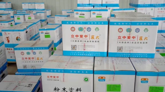 立中爱中伟德客户端官网：深耕实业出海丝路，以中国智造赋能一