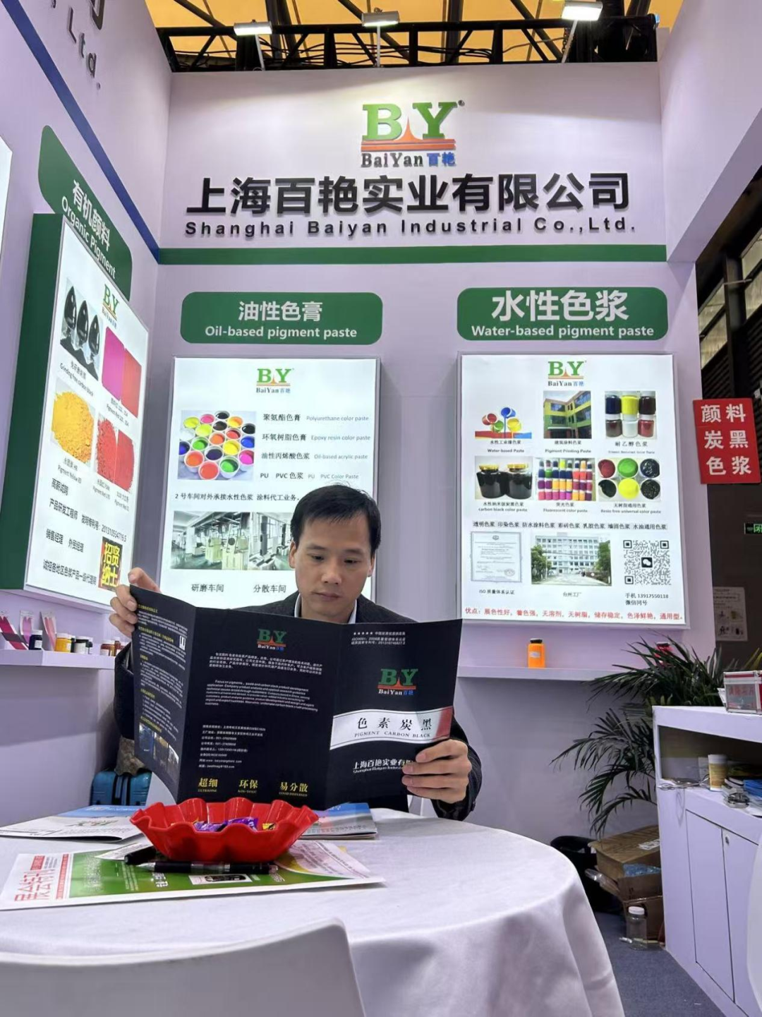 二十载深耕色彩赛道，百艳实业周定兴谈国产颜料突围之路